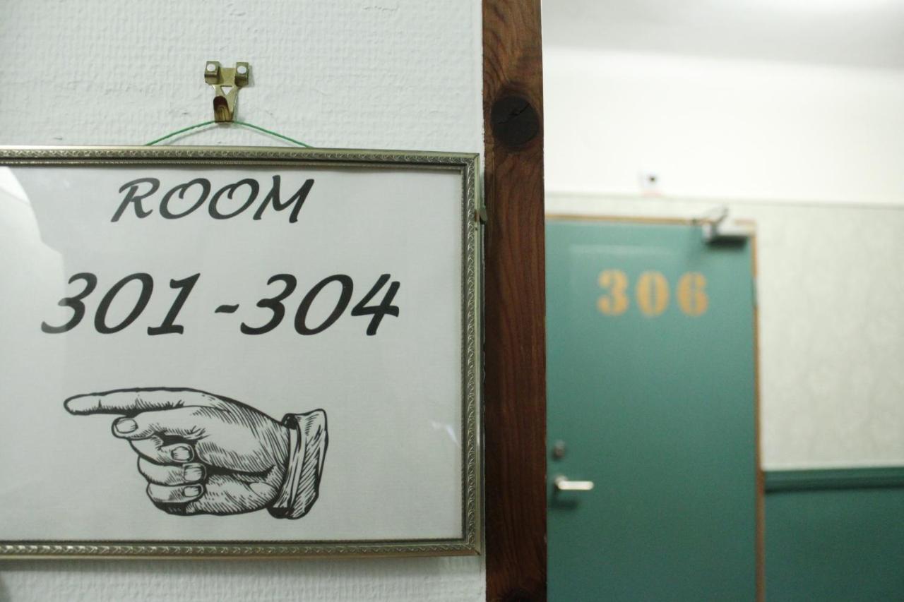 äppelviken Hotell 3*